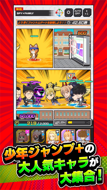 JumpҶv1.0.7