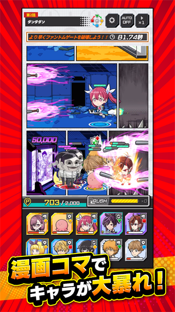JumpҶv1.0.7