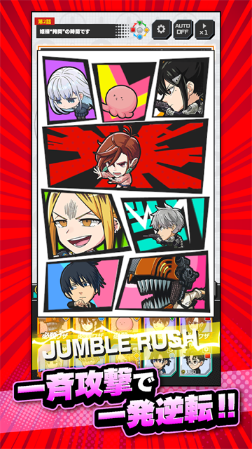 JumpҶv1.0.7