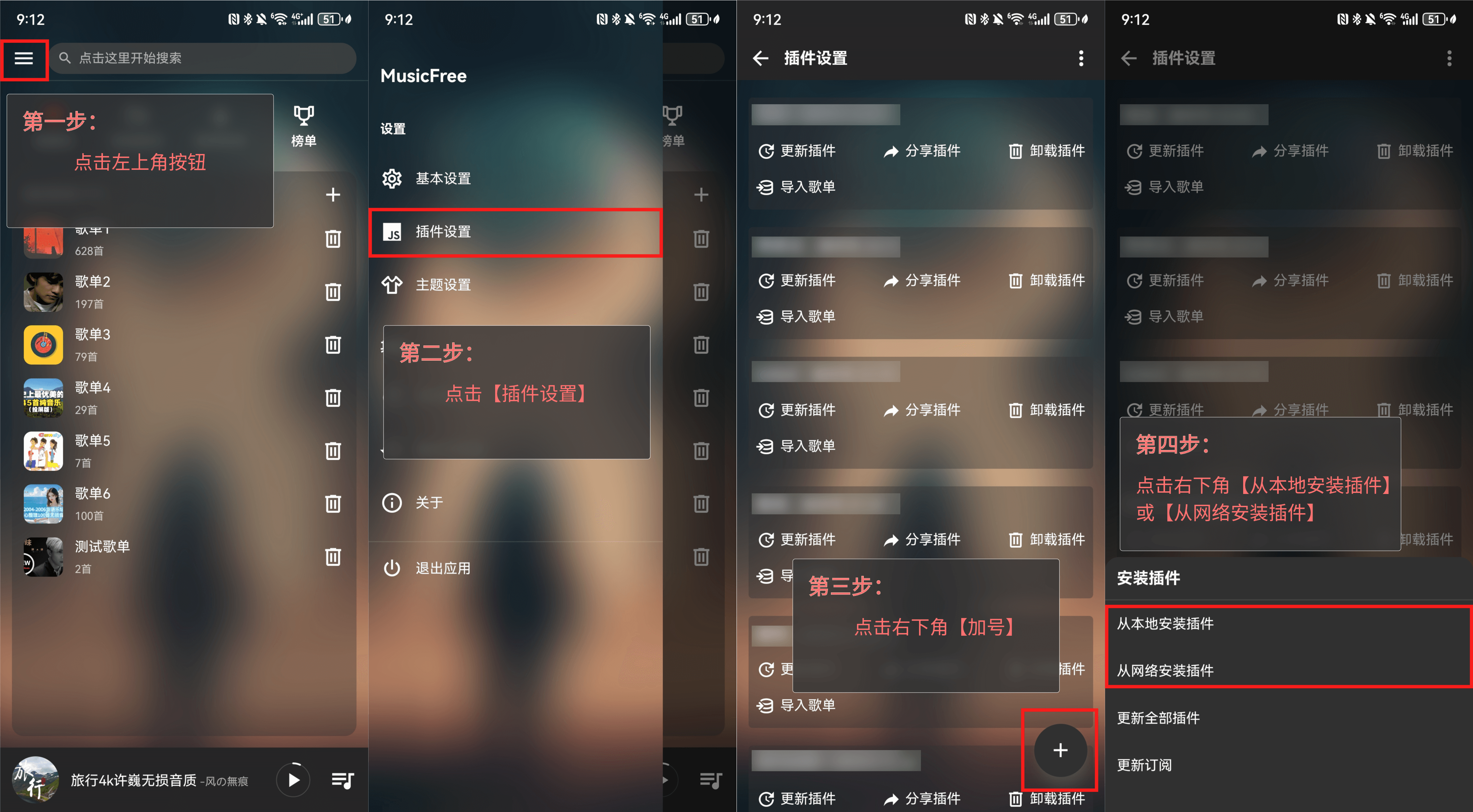 musicfree