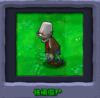 PVZ杂交版重制版