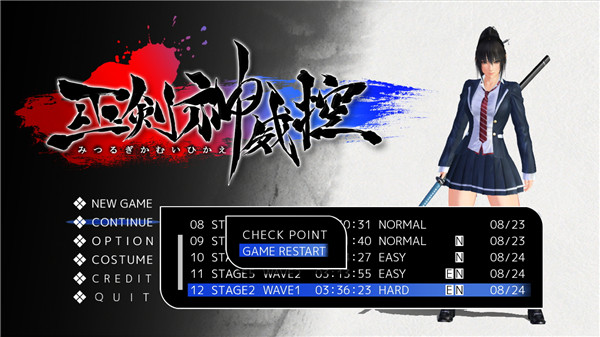 巫剑神威控手机版