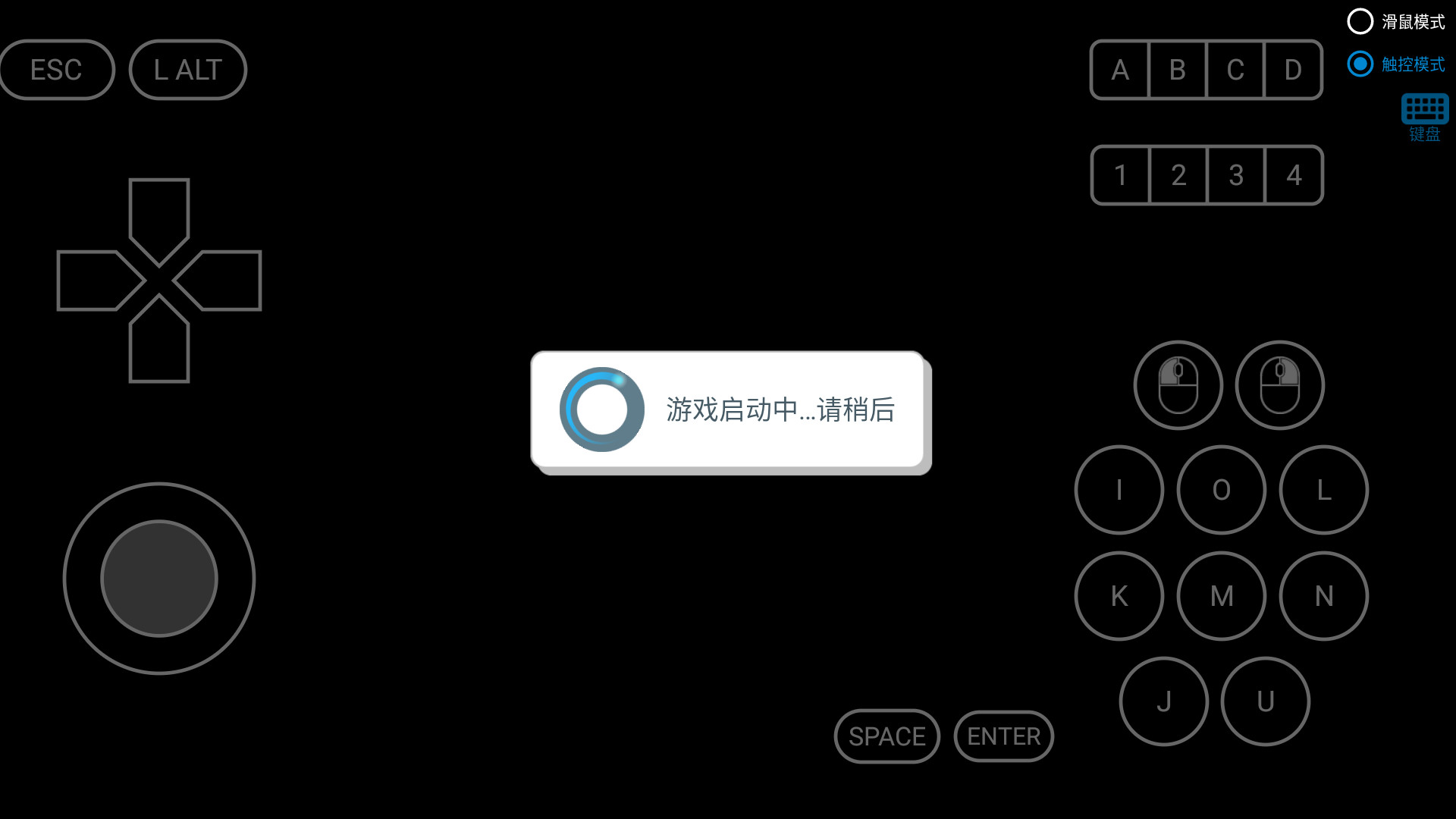 巫剑神威控手机版