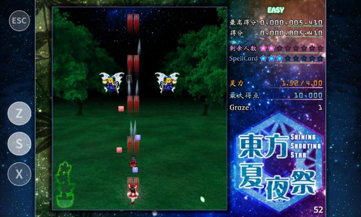 东方夏夜祭截图3