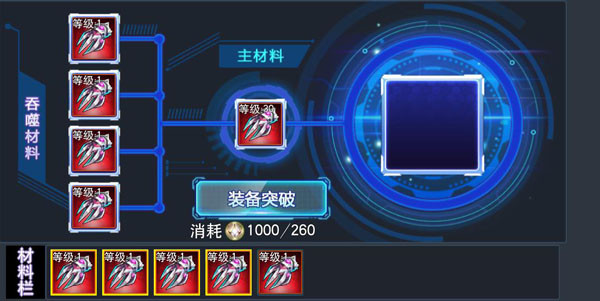 奥特曼传奇英雄手机版