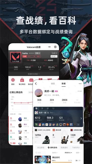 小黑盒截图1