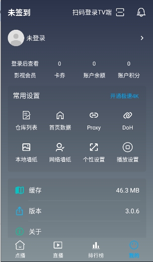 黑白4k截图1