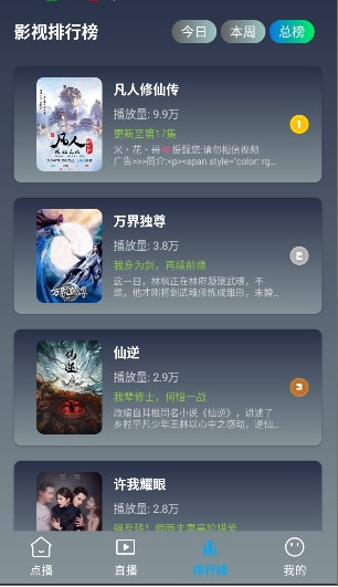 黑白4k截图2