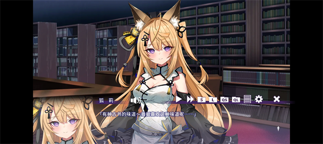 请快来吧狐莉小姐截图3