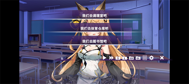 请快来吧狐莉小姐截图1