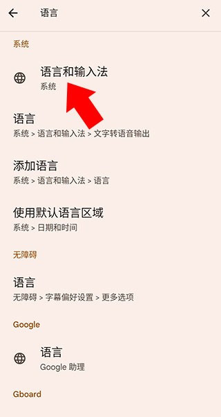刀剑神域火线争战