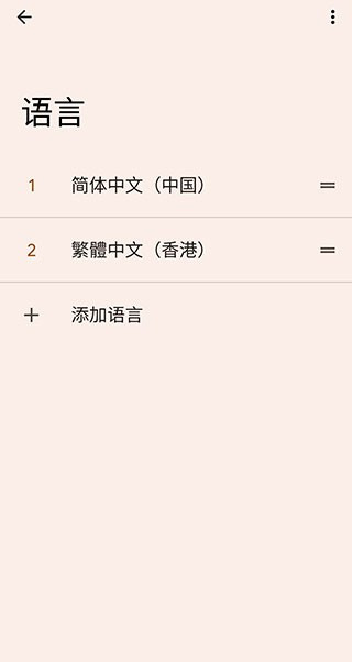 刀剑神域火线争战