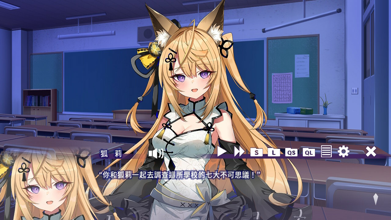 请快来吧狐莉小姐