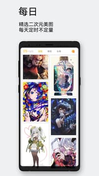 每日漫图截图1