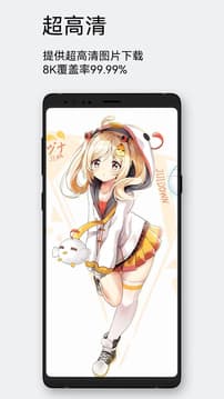 每日漫图截图2