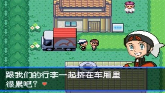 口袋妖怪究极绿宝石4小智版截图2