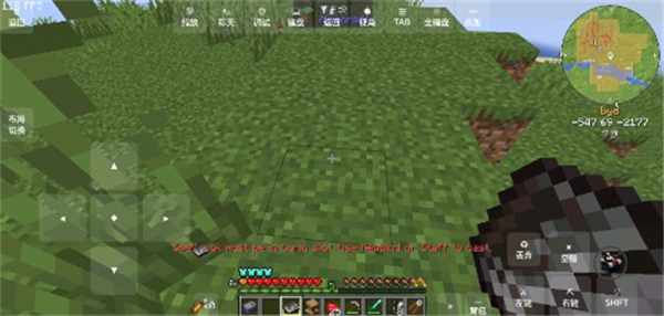 我的世界脆骨症