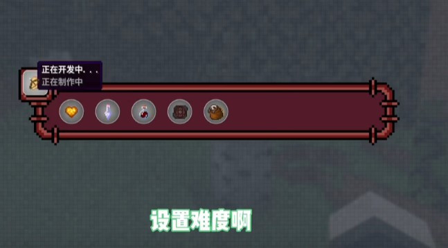 我的世界脆骨症