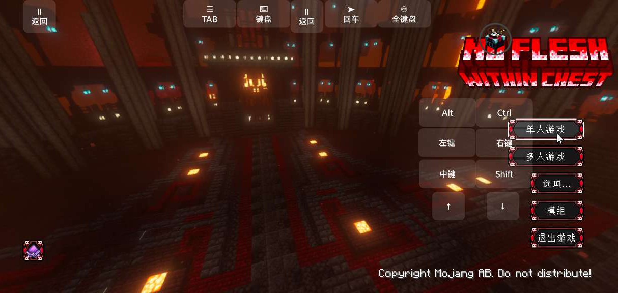 我的世界脆骨症