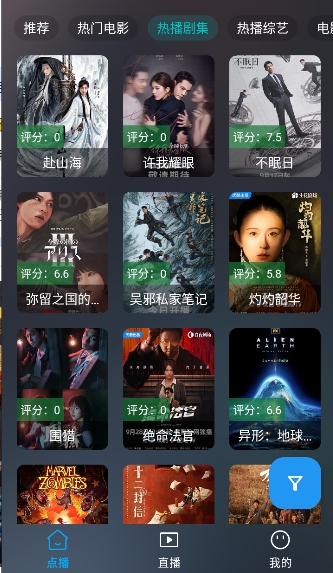 茶杯狐截图3