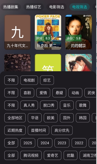 茶杯狐截图1