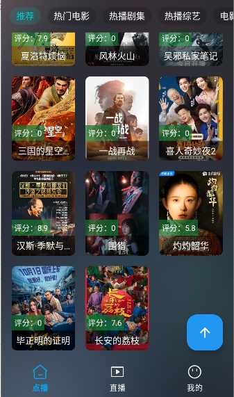 茶杯狐截图4