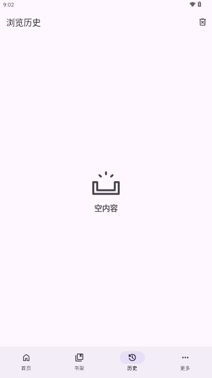 hikarinovel截图1