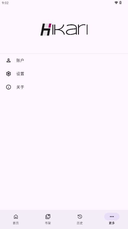 hikarinovel截图2