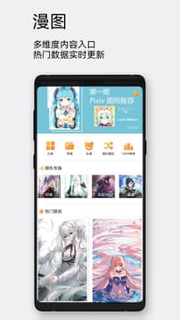 酷安截图4