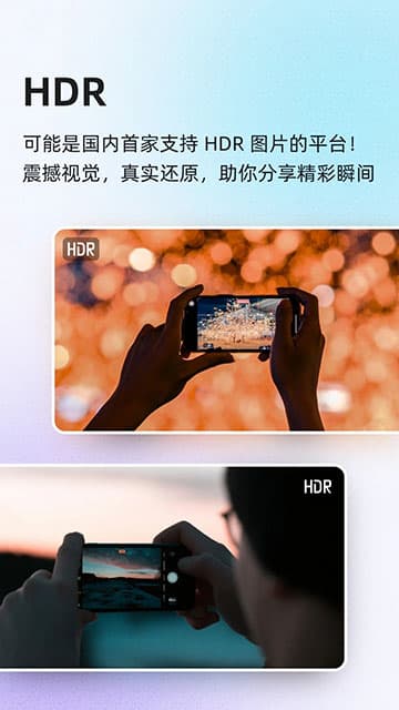 酷安截图2