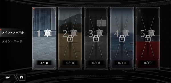 假面骑士防卫战士