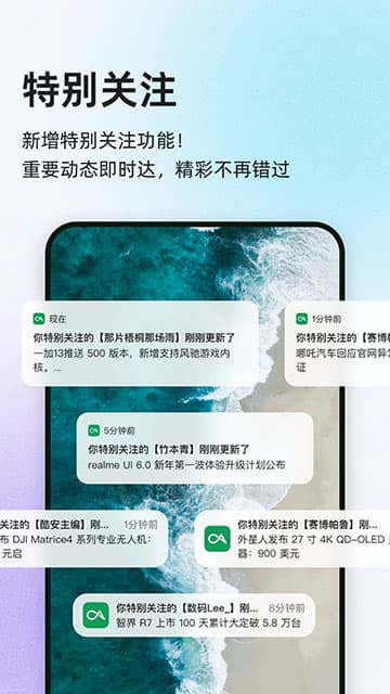 酷安