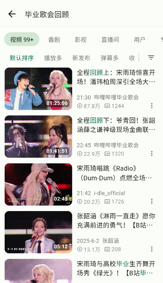 piliplus截图2