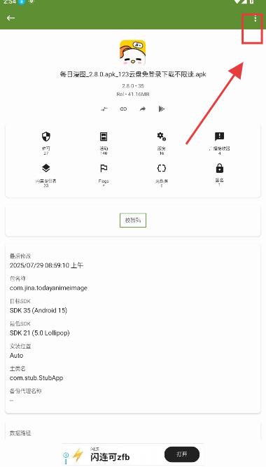 MyAPK