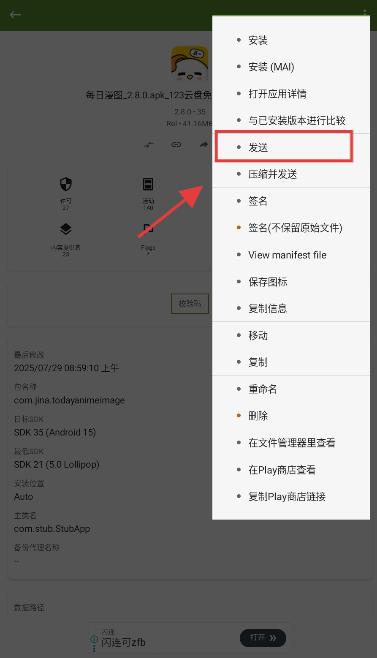 MyAPK