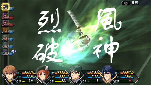 英雄传说碧之轨迹截图2