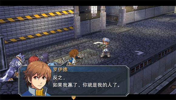 英雄传说碧之轨迹截图4