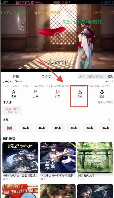 次元派对