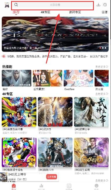 次元派对