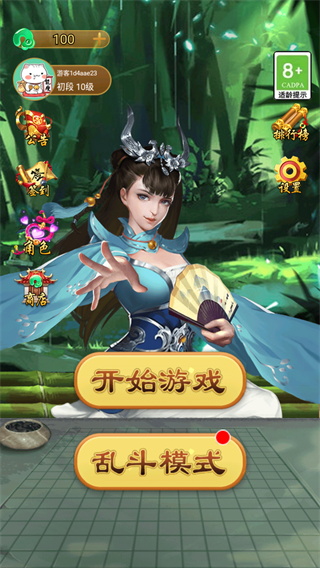万宁技能五子棋截图2