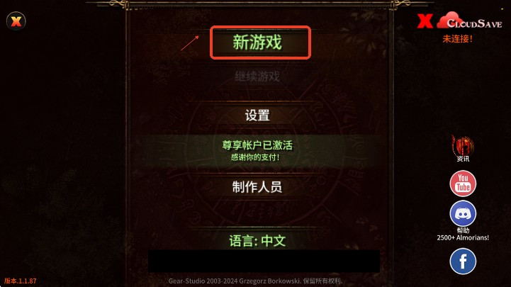 阿尔莫拉岛