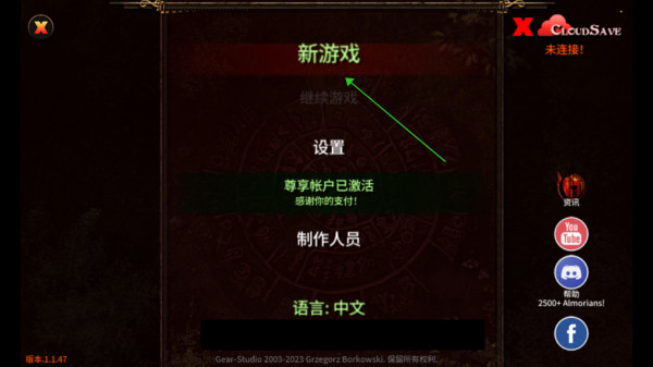 阿尔莫拉岛