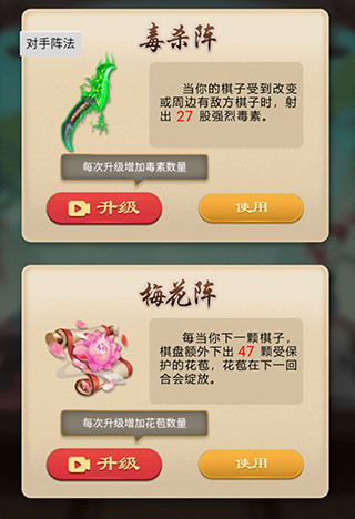 万宁技能五子棋