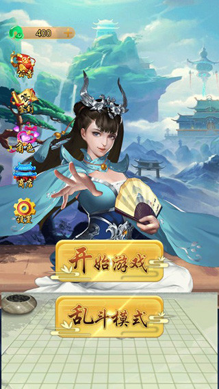 万宁技能五子棋