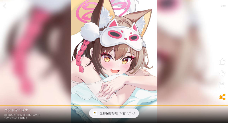 每日漫图