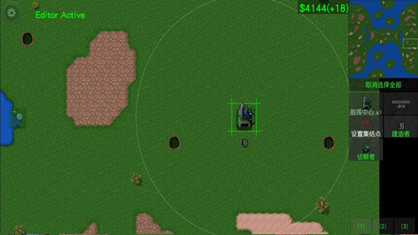 铁锈战争模组版