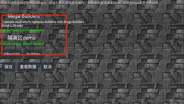 铁锈战争模组版