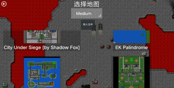 铁锈战争模组版