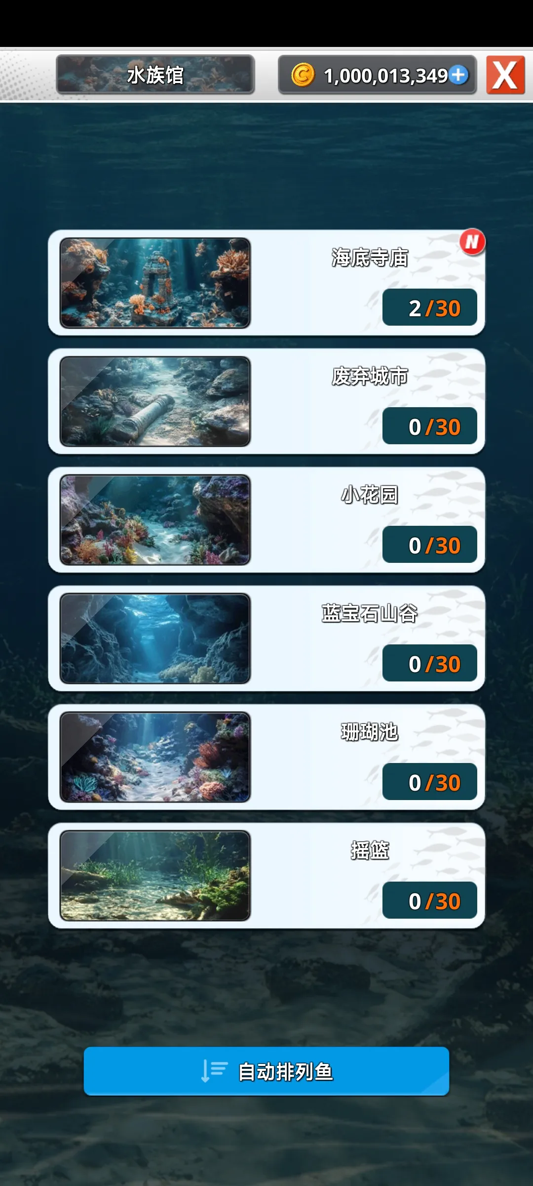 钓鱼胡克2截图2