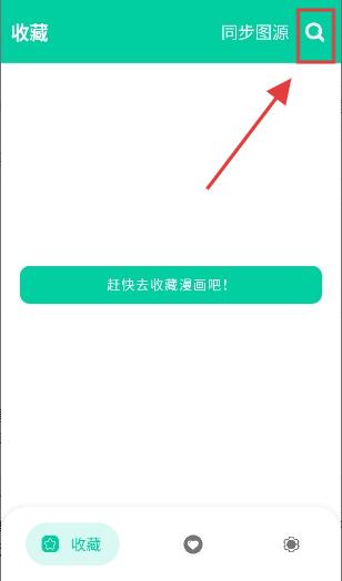 云漫漫画